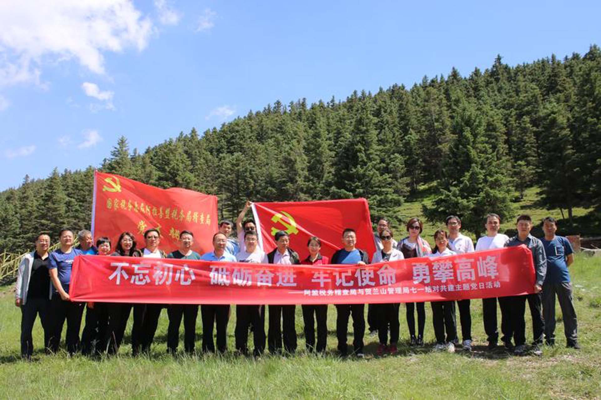 尚书生态农业